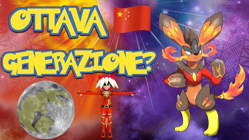 Pokémon in continua evoluzione, è ormai all'ottava generazione
